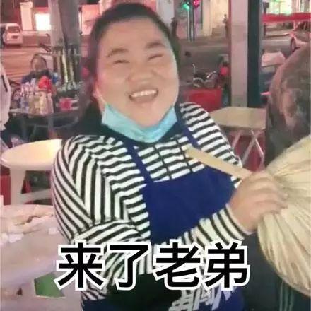 娱乐吃瓜酱爱藏在废话里