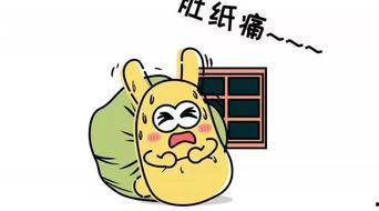 娱乐吃瓜君恶意造谣