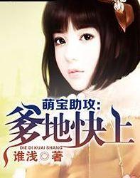 娱乐圈里的吃瓜影帝小说,影帝的瓜田秘事