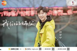 娱乐吃瓜刘宇宁微博