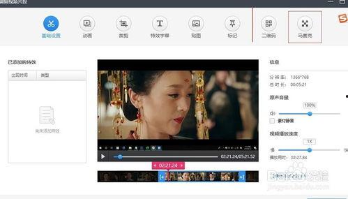 吃瓜娱乐视频剪辑软件,揭秘吃瓜娱乐视频剪辑软件的神奇魅力